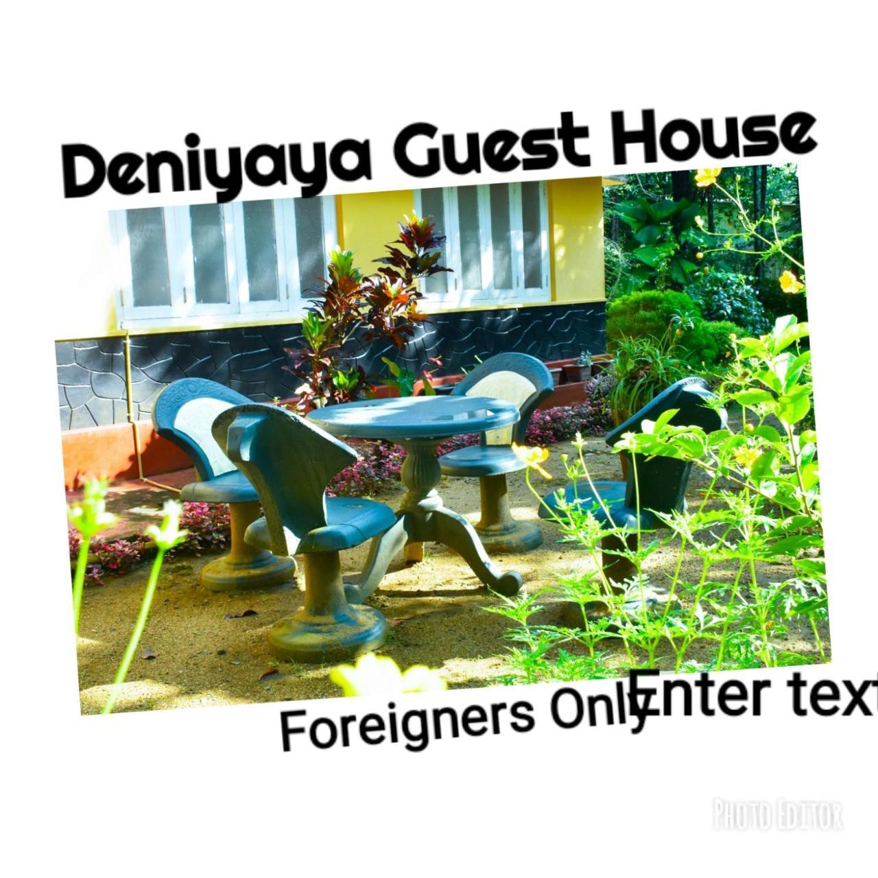 Deniyaya Guest House Esterno foto