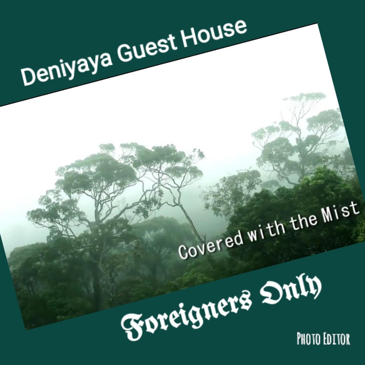 Deniyaya Guest House Esterno foto